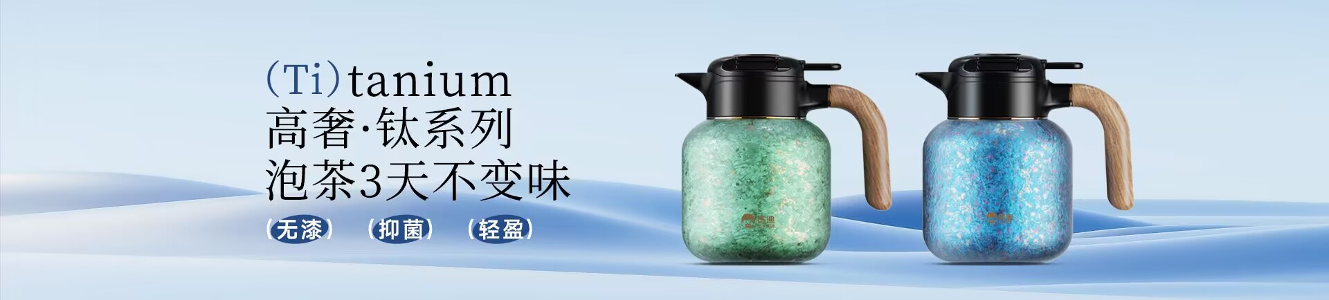 浙江匡迪工貿(mào)有限公司-浙江匡迪-匡迪工貿(mào)-浙江匡迪工貿(mào)-專注于保溫杯、保溫壺、玻璃杯研發(fā)制造的規(guī)模化企業(yè)
